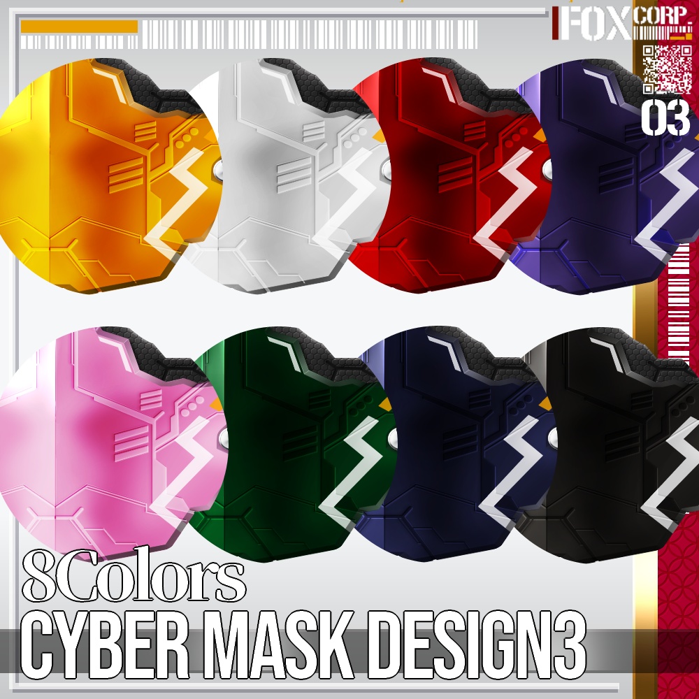 VRoid用 6*8色展開 サイバーマスク3 - Cyber Mask Design3 6*8Colors