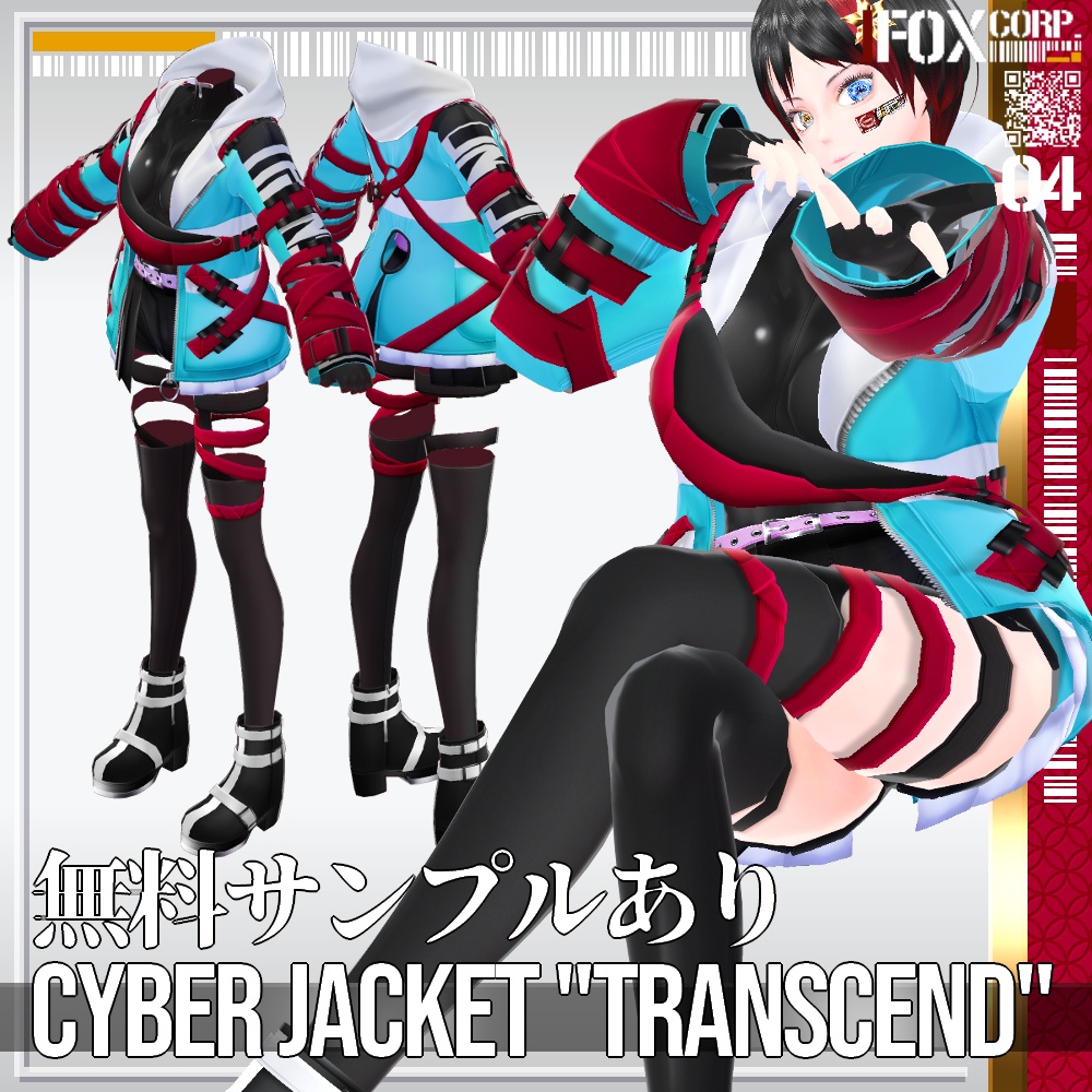 Cyber Jacket 