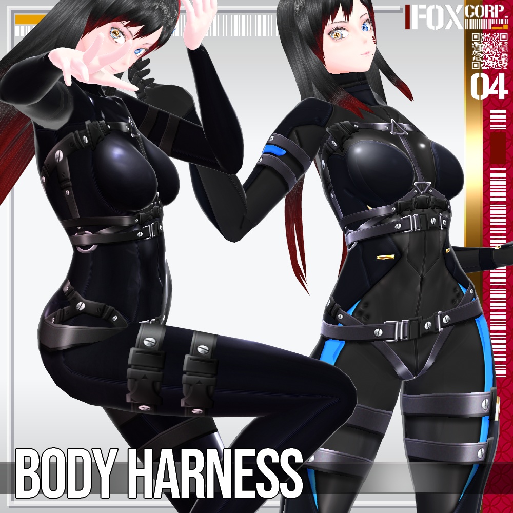 VRoid用 3色展開 ボディハーネス - Body Harness 3Colors