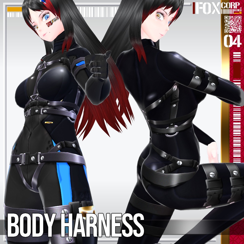 VRoid用 3色展開 ボディハーネス - Body Harness 3Colors