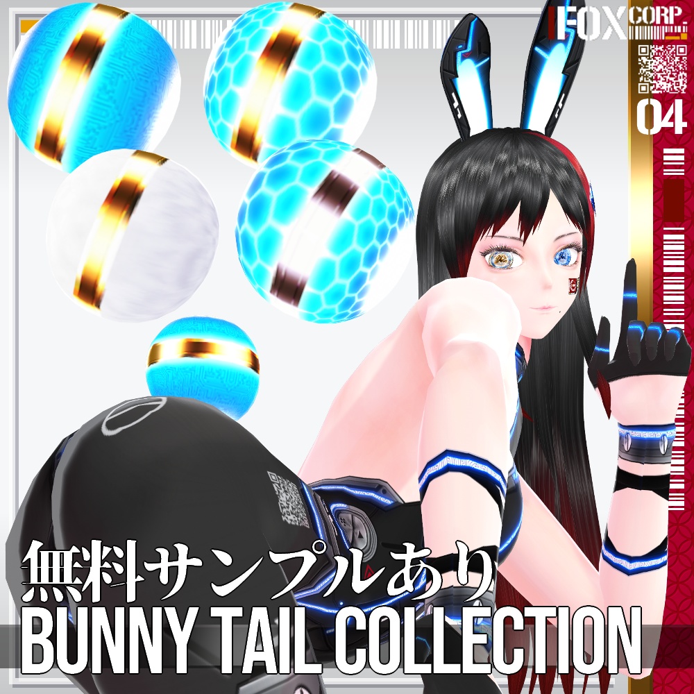 【新色追加！】VRoid用 28パターン バニーテールコレクション - Bunny Tail Collection 28Patterns