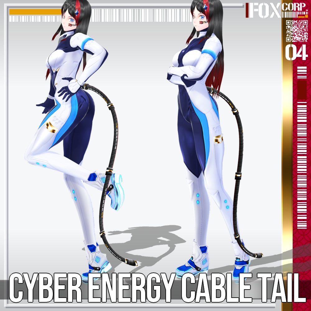 VRoid用 2*4色展開 サイバーエナジーケーブルテール - Cyber Energy Cable Tail 2*4Colors