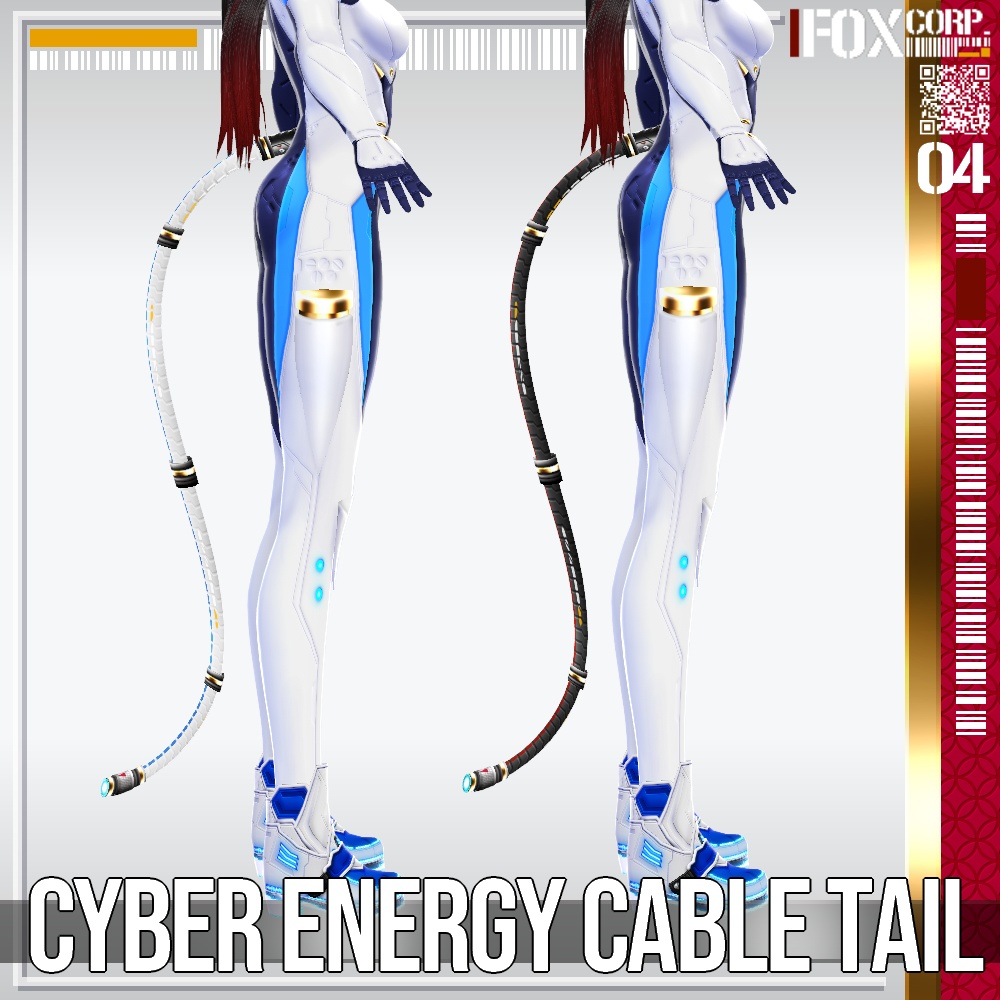 VRoid用 2*4色展開 サイバーエナジーケーブルテール - Cyber Energy Cable Tail 2*4Colors