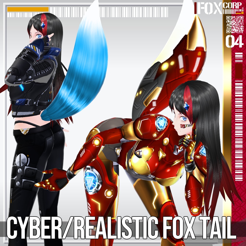 VRoid用 色彩設定可能 リアリスティック/サイバーフォックステール - Realistic/Cyber Fox Tail