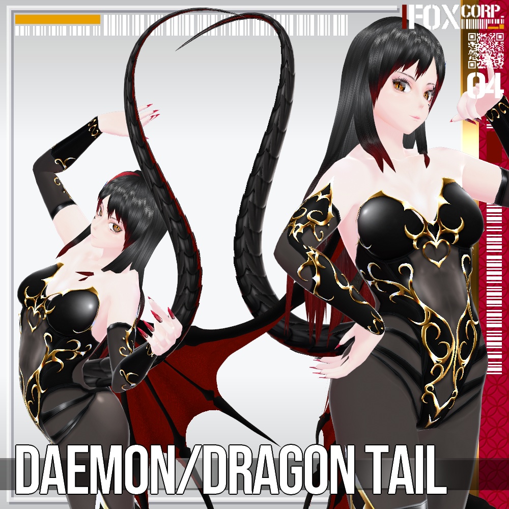 VRoid用 色調設定可能 悪魔・ドラゴンの尻尾 / Daemon & Dragon Tail