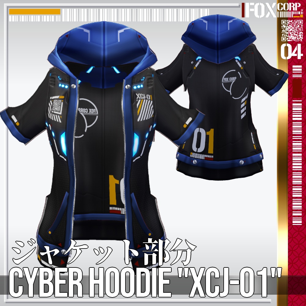 VRoid用 多色展開 サイバーパーカー "XCJ-01" - Cyber Hoodie "XCJ-01"