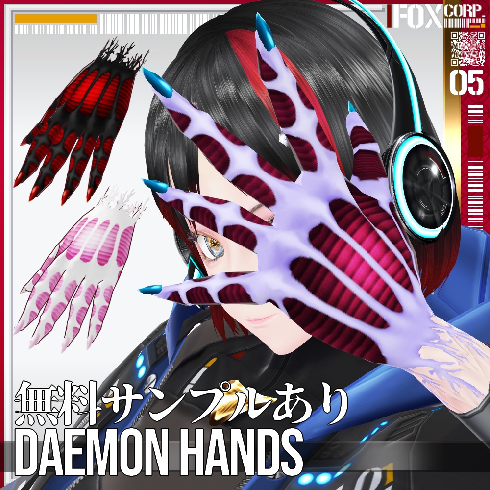 VRoid用 色調設定可能 鬼/悪魔の手 - Daemon Hands