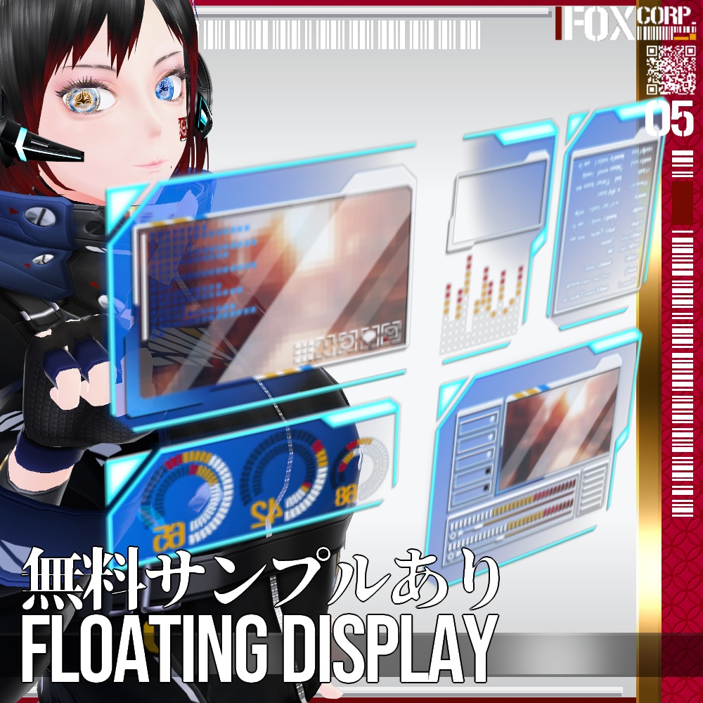 VRoid用 空中投影式ディスプレイ - Floating Display