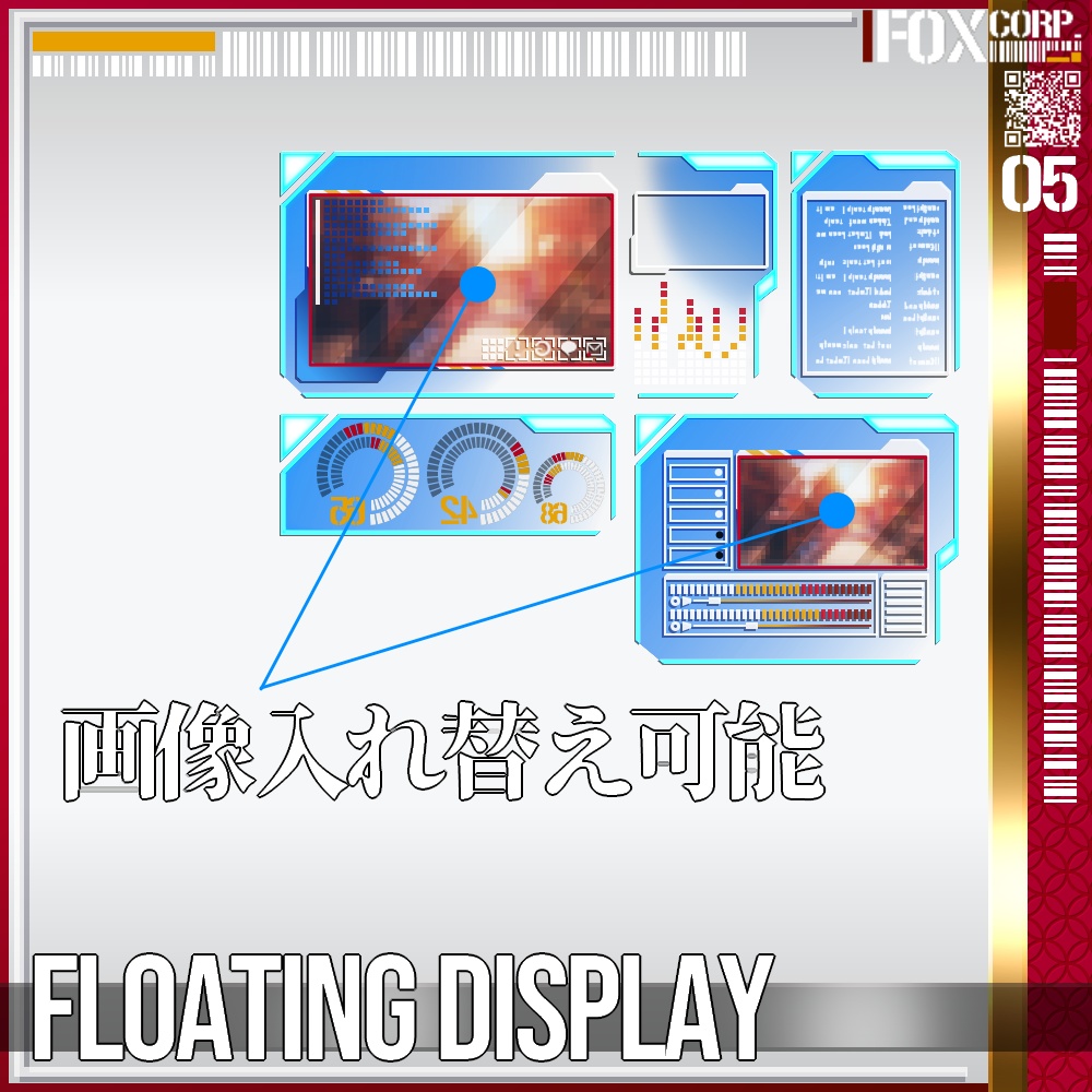 VRoid用 空中投影式ディスプレイ - Floating Display