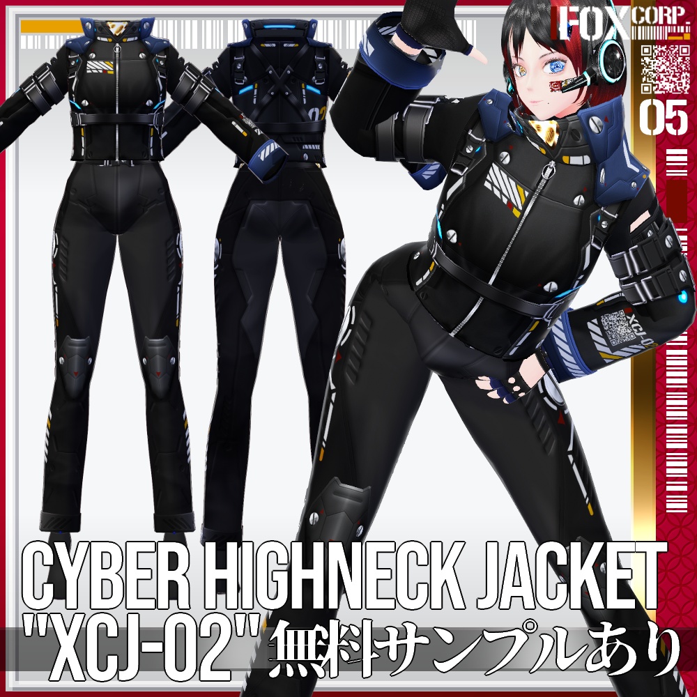 VRoid用 多色展開 サイバーハイネックジャケット "XCJ-02" - Cyber Highneck Jacket "XCJ-02"