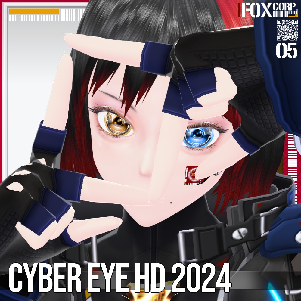 VRoid/VRC 色調変更可能 サイバーアイ HD 2024 - Cyber Eye HD 2024