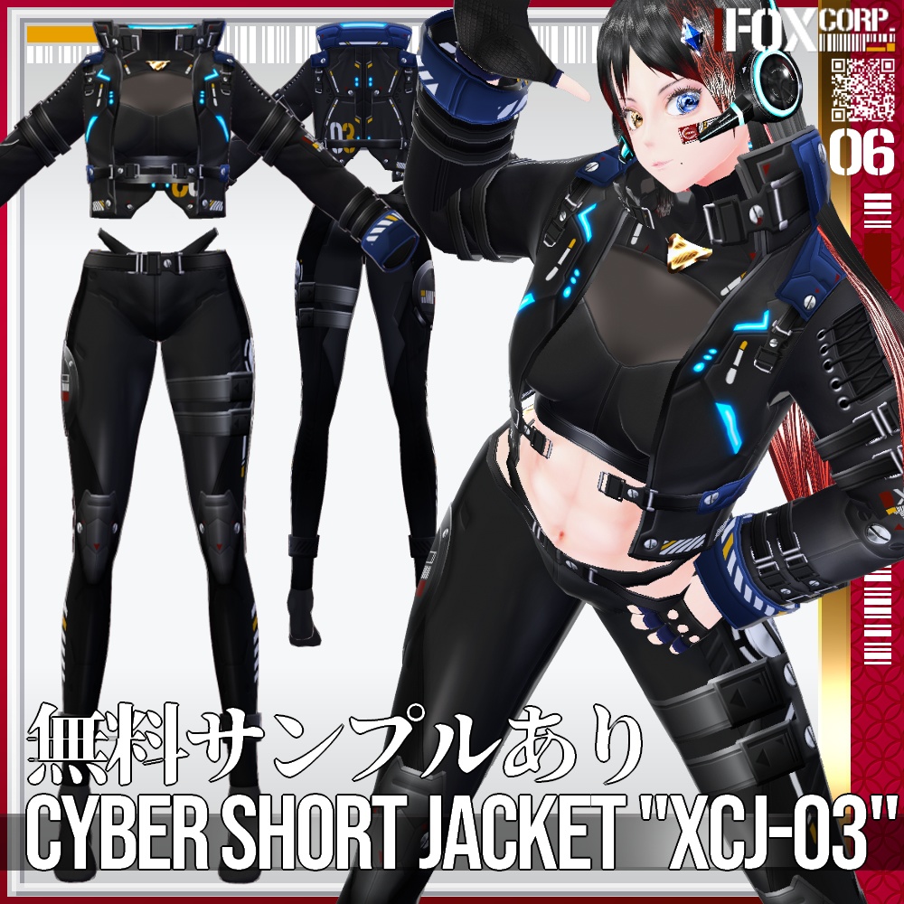 VRoid用 多色展開 サイバーショートジャケット "XCJ-03" - Cyber Short Jacket "XCJ-03"