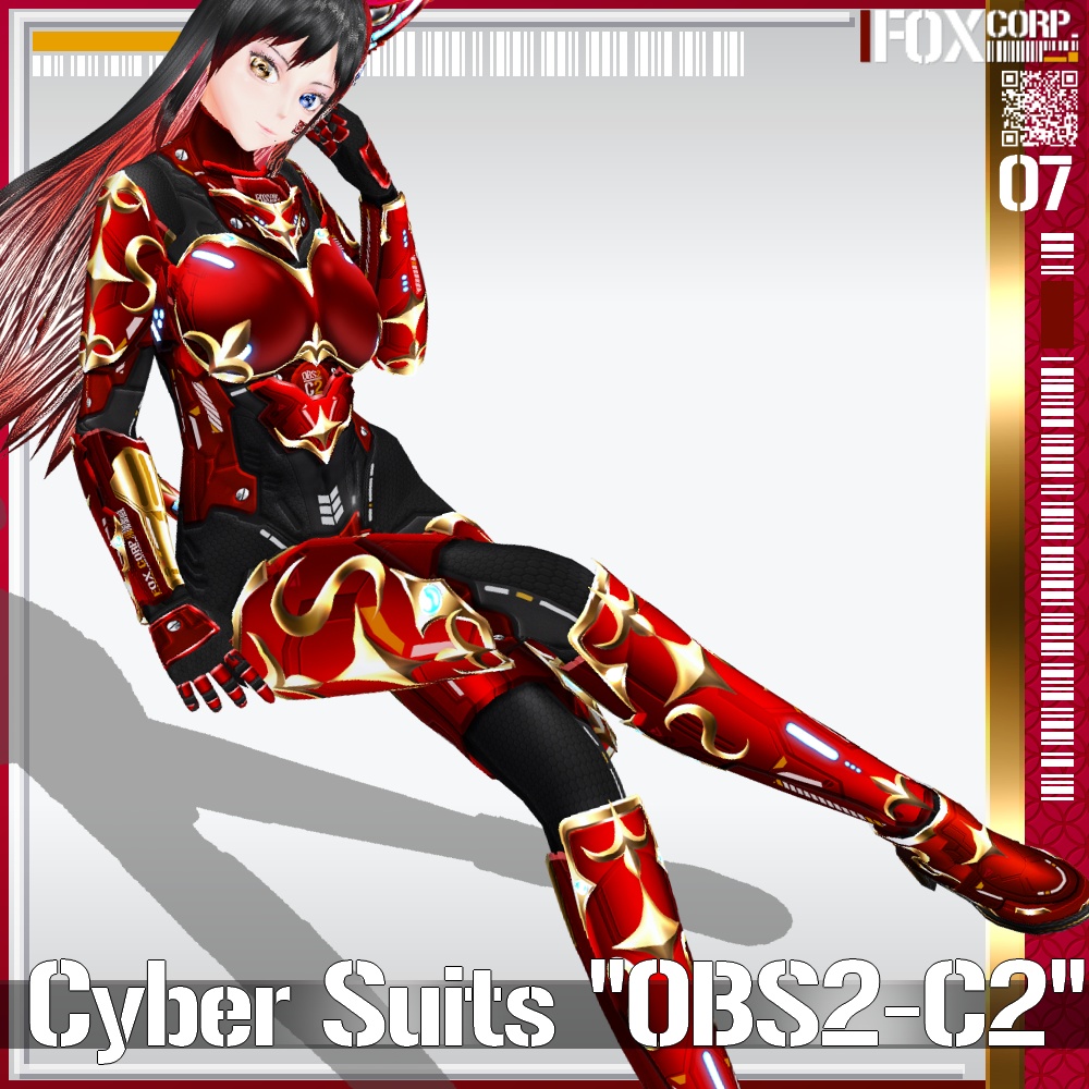 【発光可能】VRoid用 多色展開 第3世代 サイバースーツ "OBS2-C2" - Cyber Suits 3rd Gen. "OBS2-C2"