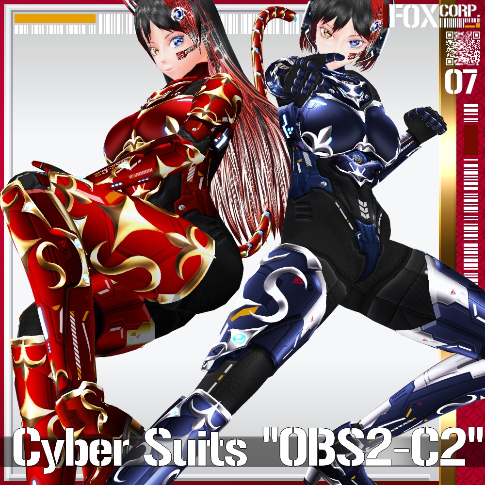 【発光可能】VRoid用 多色展開 第3世代 サイバースーツ "OBS2-C2" - Cyber Suits 3rd Gen. "OBS2-C2"