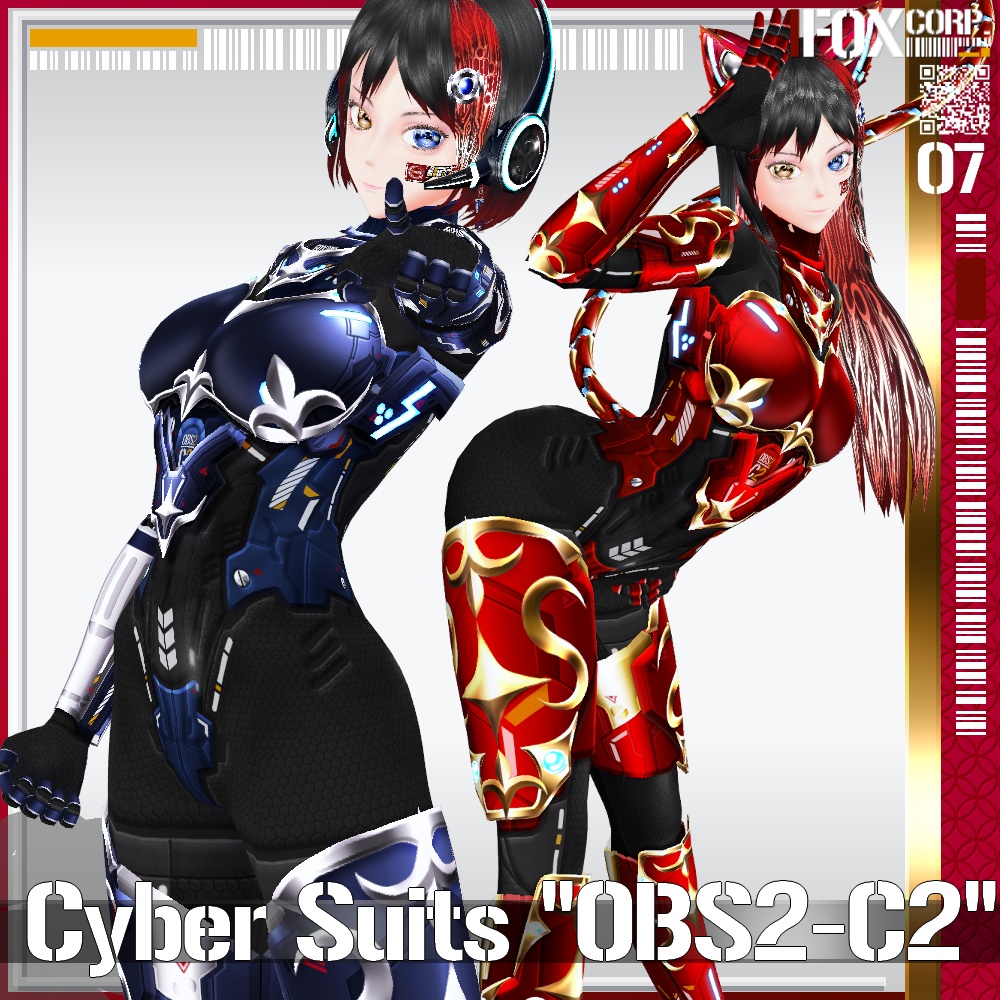 【発光可能】VRoid用 多色展開 第3世代 サイバースーツ "OBS2-C2" - Cyber Suits 3rd Gen. "OBS2-C2"