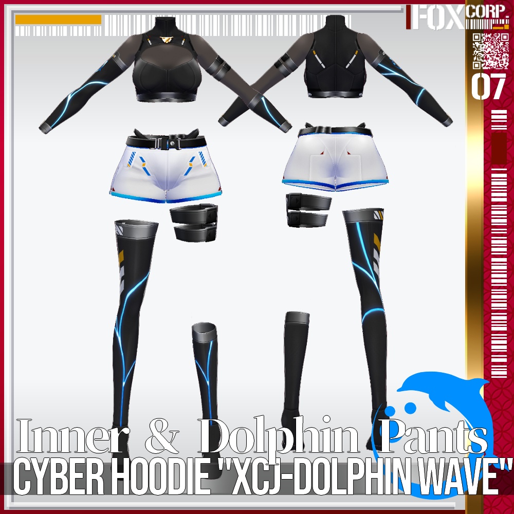 【発光可能】VRoid用 多色展開 サイバーパーカー ドルフィンウェーブ - Cyber Hoodie "Dolphin Wave"