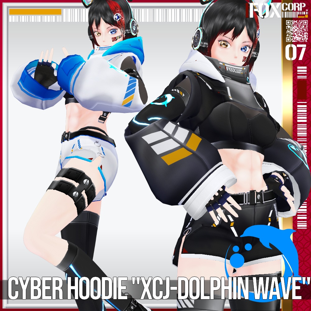 【発光可能】VRoid用 多色展開 サイバーパーカー ドルフィンウェーブ - Cyber Hoodie "Dolphin Wave"