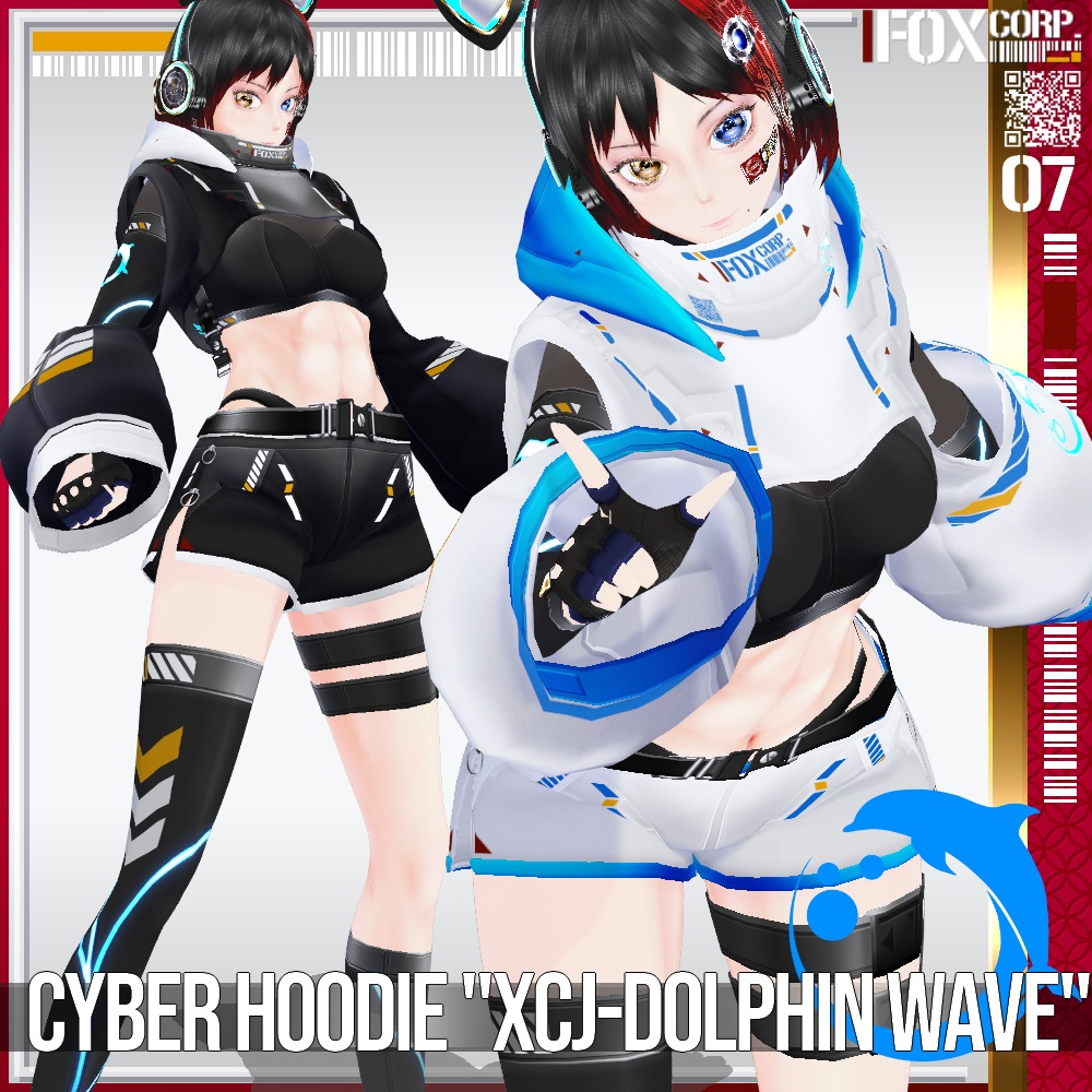 【発光可能】VRoid用 多色展開 サイバーパーカー ドルフィンウェーブ - Cyber Hoodie "Dolphin Wave"