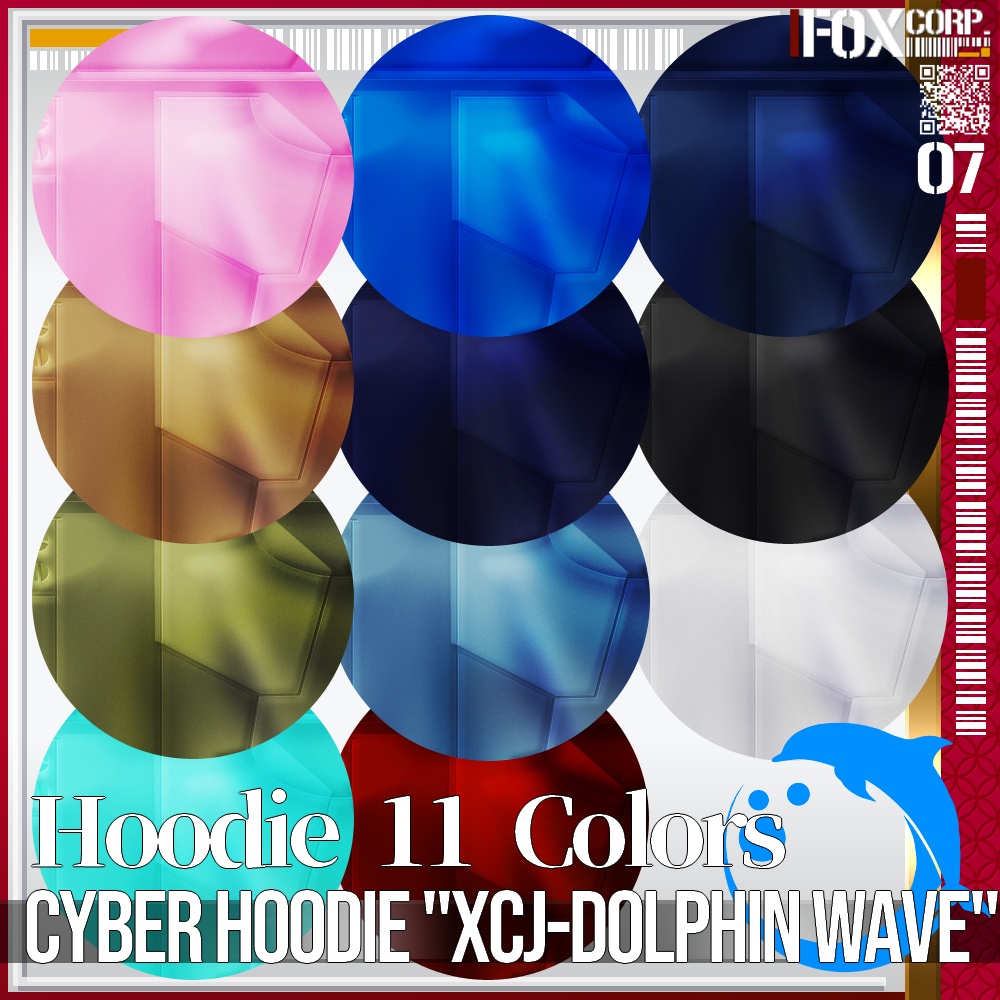 【発光可能】VRoid用 多色展開 サイバーパーカー ドルフィンウェーブ - Cyber Hoodie "Dolphin Wave"