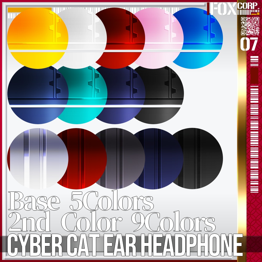 【光る!】VRoid用 サイバー猫耳ヘッドホン - Cyber Cat Ear Headphone