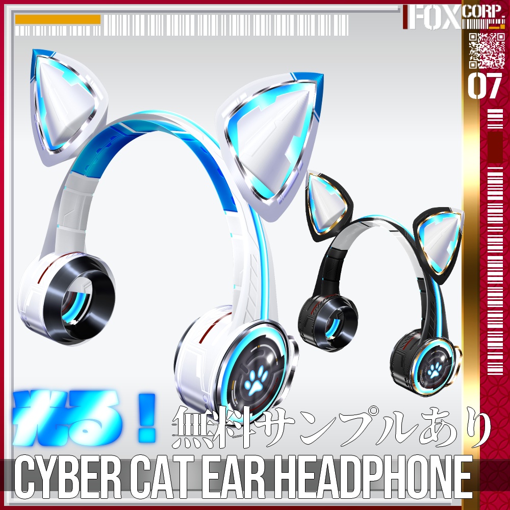 【光る!】VRoid用 サイバー猫耳ヘッドホン - Cyber Cat Ear Headphone