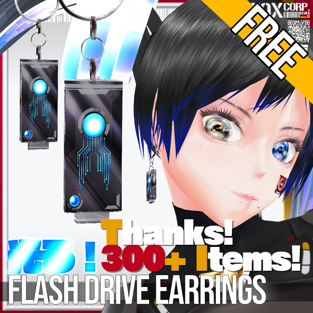 【光る！】商品数300個記念！VRoid用 USBメモリ型イヤリング - Flash Drive Earrings