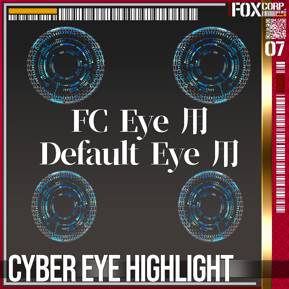 【発光可能】VRoid/VRC Thanks 4500+ Followers! サイバーアイハイライト - Cyber Eye Highlight