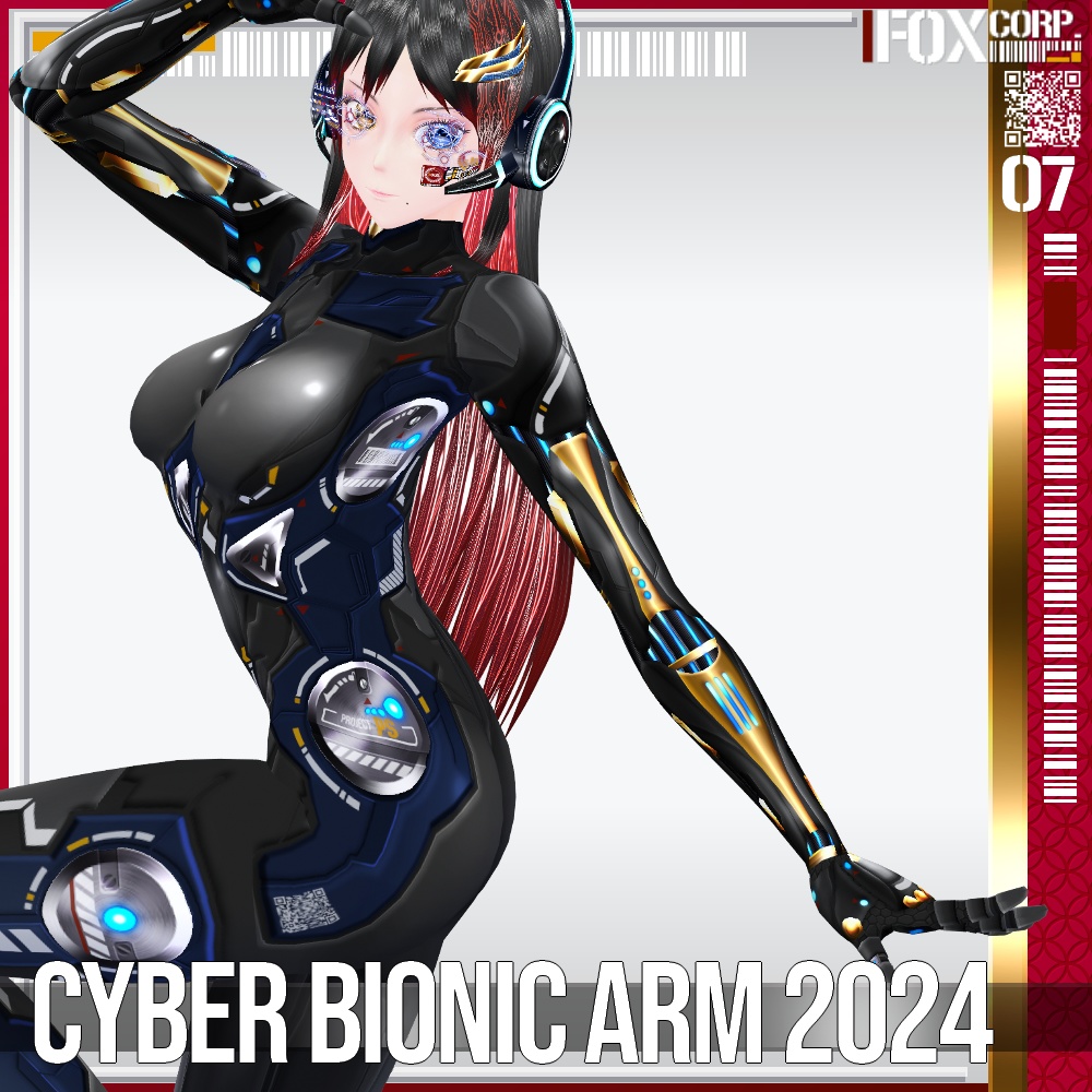 【発光可能】VRoid用 11色展開 サイバーバイオニックアーム 2024 - Cyber Bionic Prosthetic Arm 11Colors