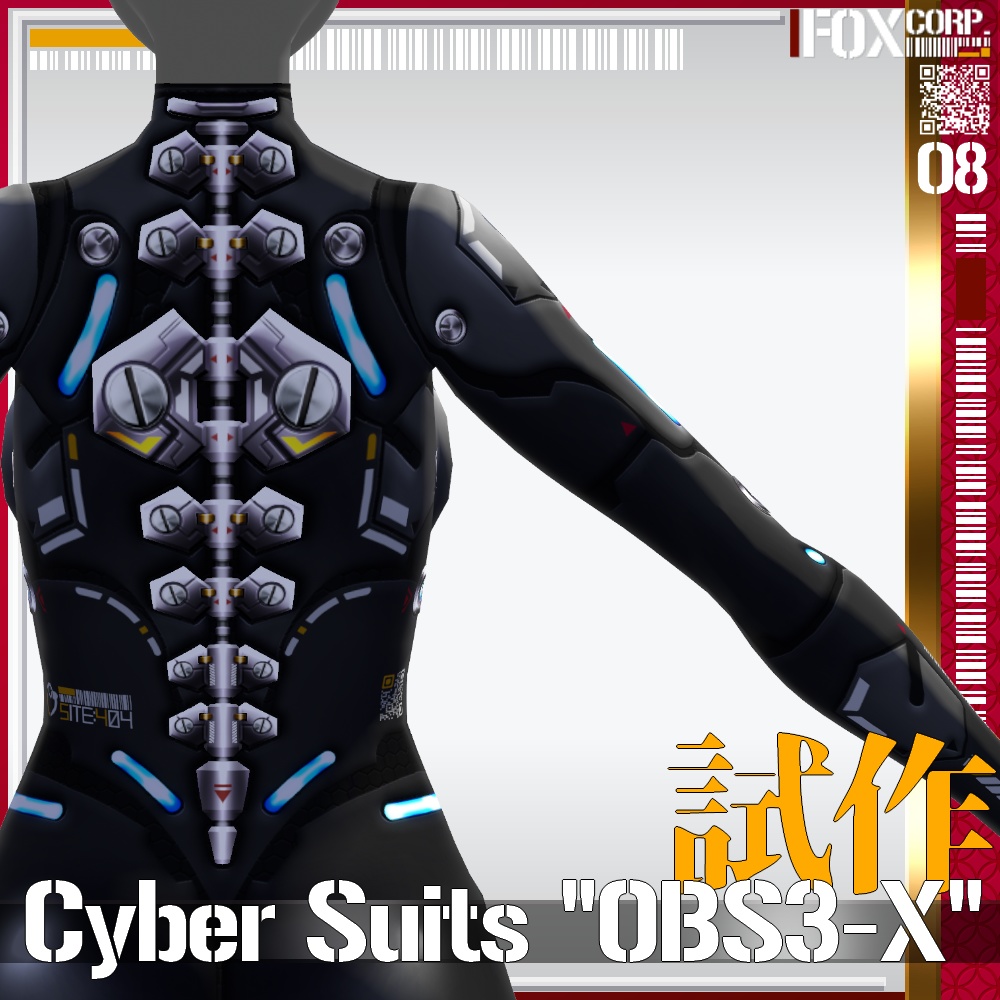 【発光可能】VRoid用 14*6Colors 第四世代サイバースーツ "OBS3-X" プロトタイプ - Cyber Suits 4th Gen. "OBS3-X" Prototype