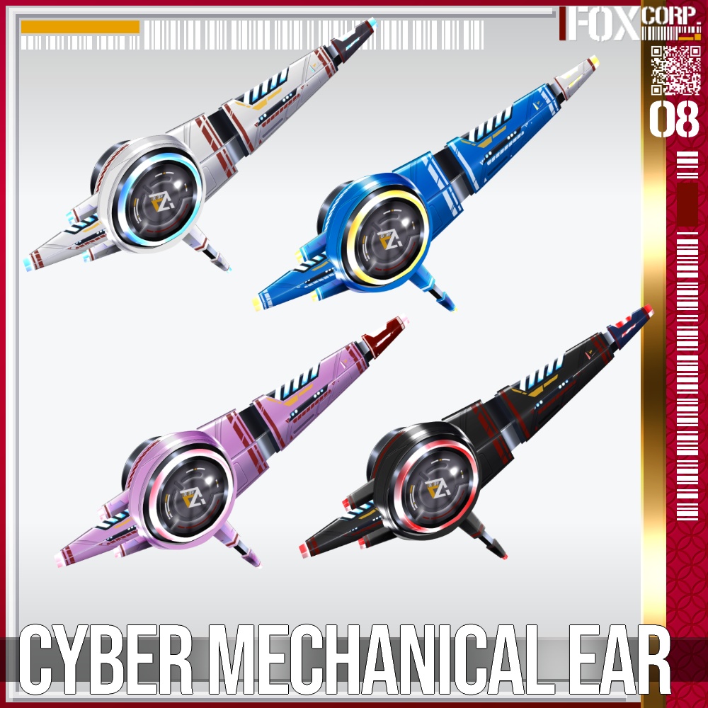 【光る!】VRoid用 9*6色展開 サイバーメカ耳/ヘッドギア - Cyber Mechanical Ear/Headgear 9*6Colors