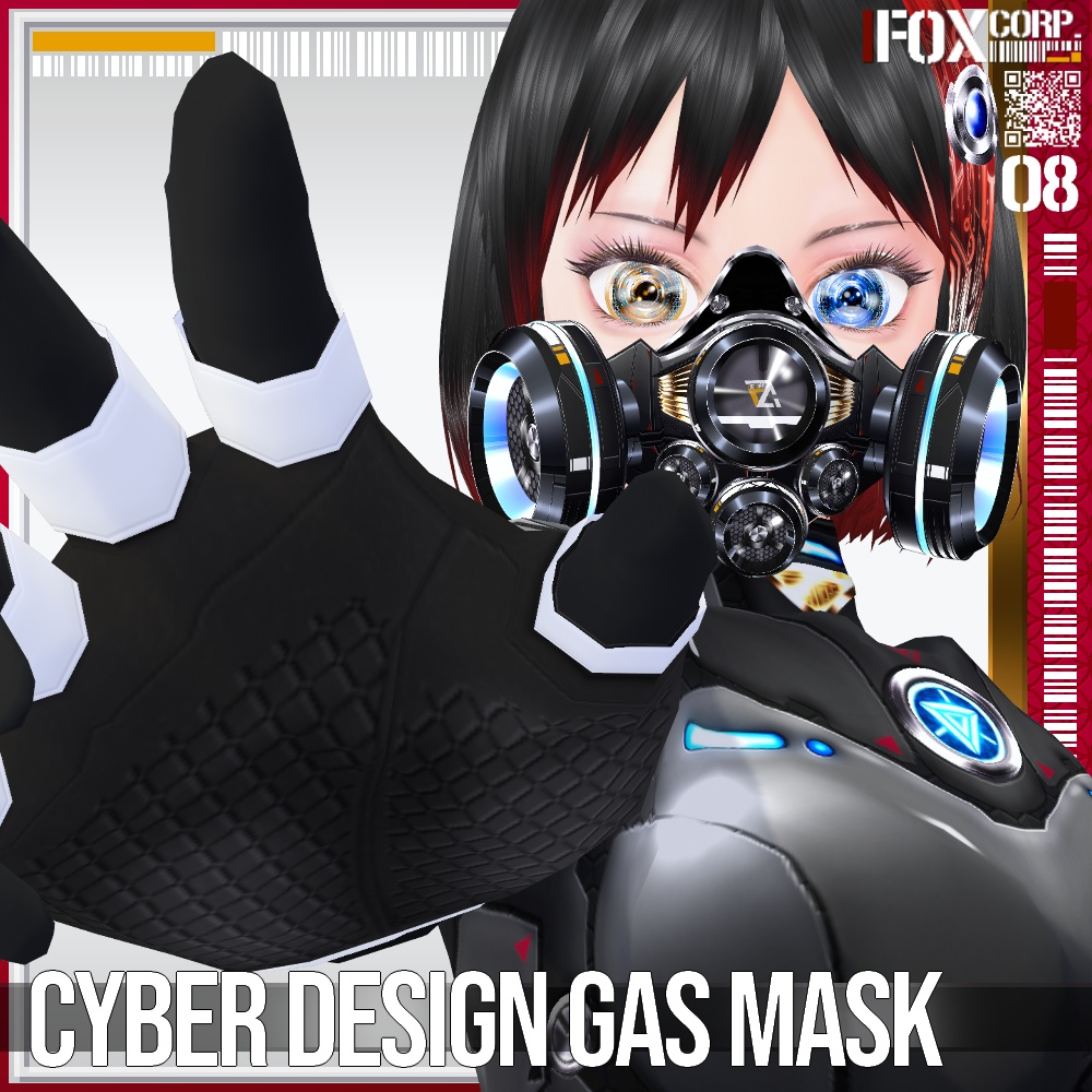 【光る!】VRoid用 8*6色展開 サイバー デザイン ガスマスク - Cyber Design Gasmask 8*6Colors
