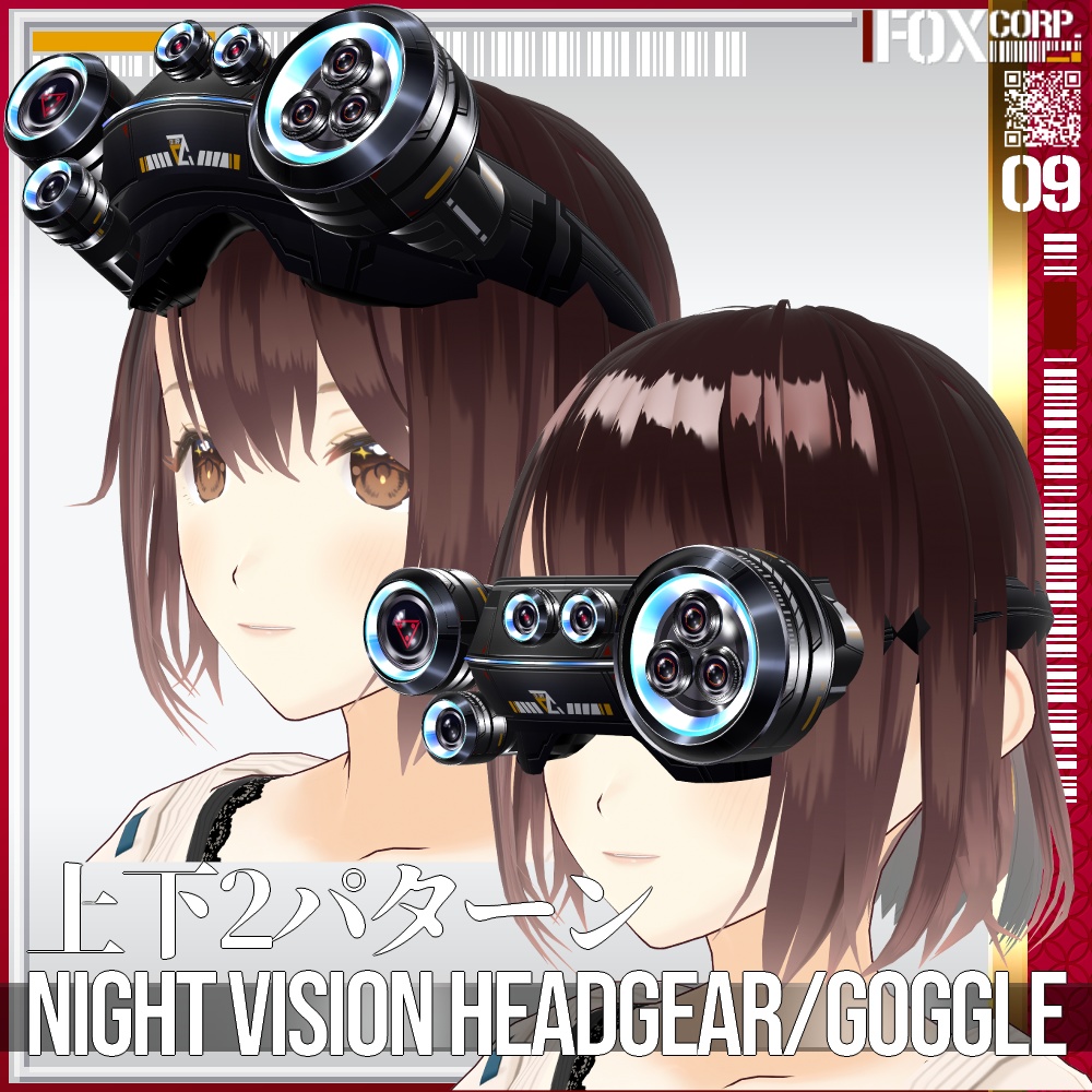 【光る!】VRoid用 8*6色展開 サイバー暗視ヘッドギア/ゴーグル - Cyber Night Vision Headgear/Goggle 8*6Colors