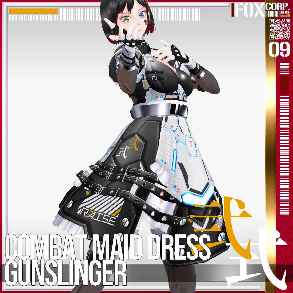 【発光可能】[XWear対応] VRoid用 8*6色展開 戦闘用メイド服 