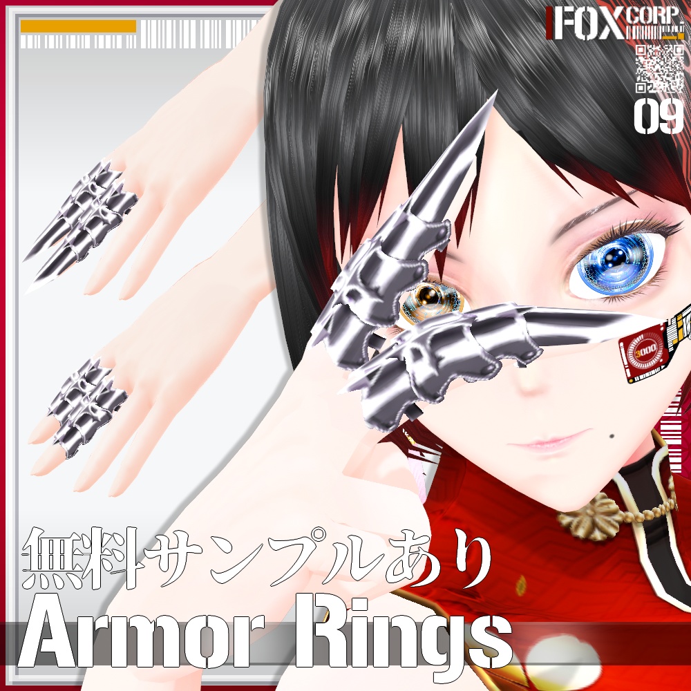 VRoid用 4色展開 アーマーリング - Armor Rings 4Colors