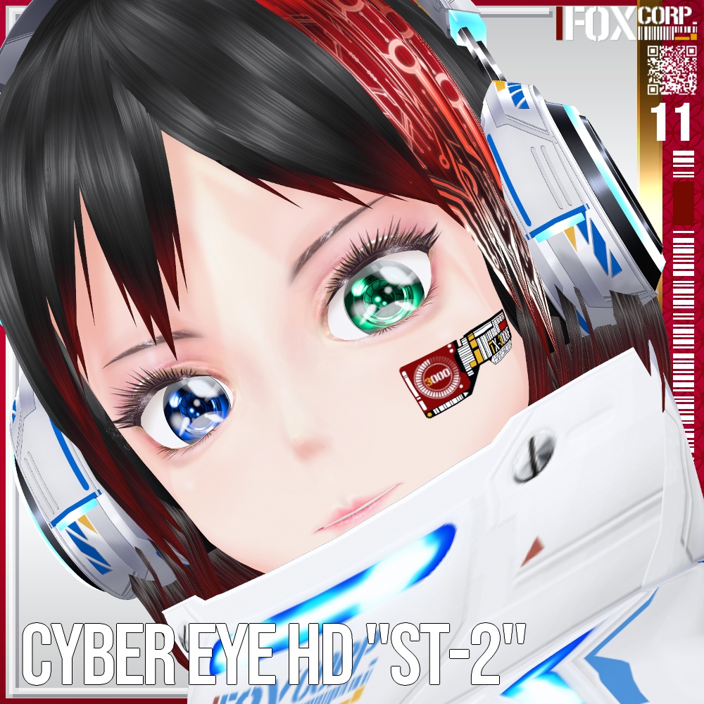 VRoid/VRC 色調変更可能 サイバーアイ HD "ST-2" - Cyber Eye HD "ST-2"