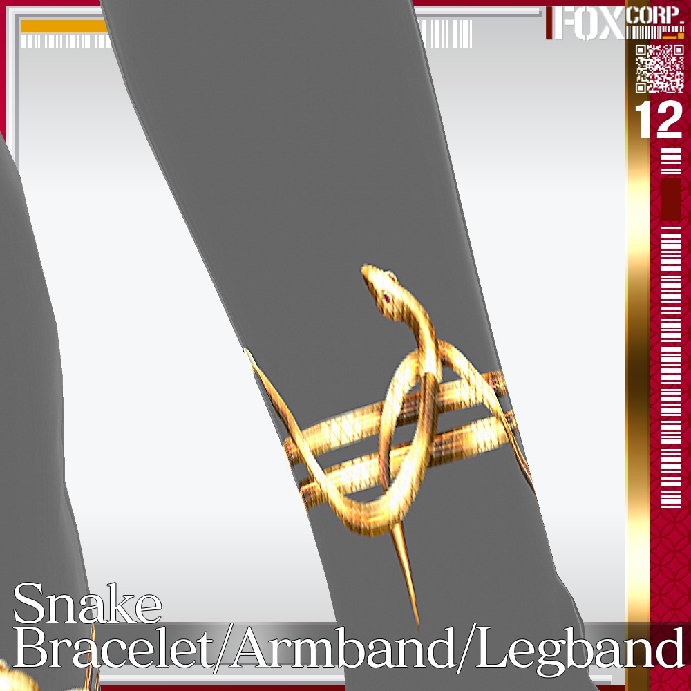 VRoid用 3色展開 スネーク ブレスレット・アームバンド・レッグバンド - Snake Bracelet/Armband/Legband