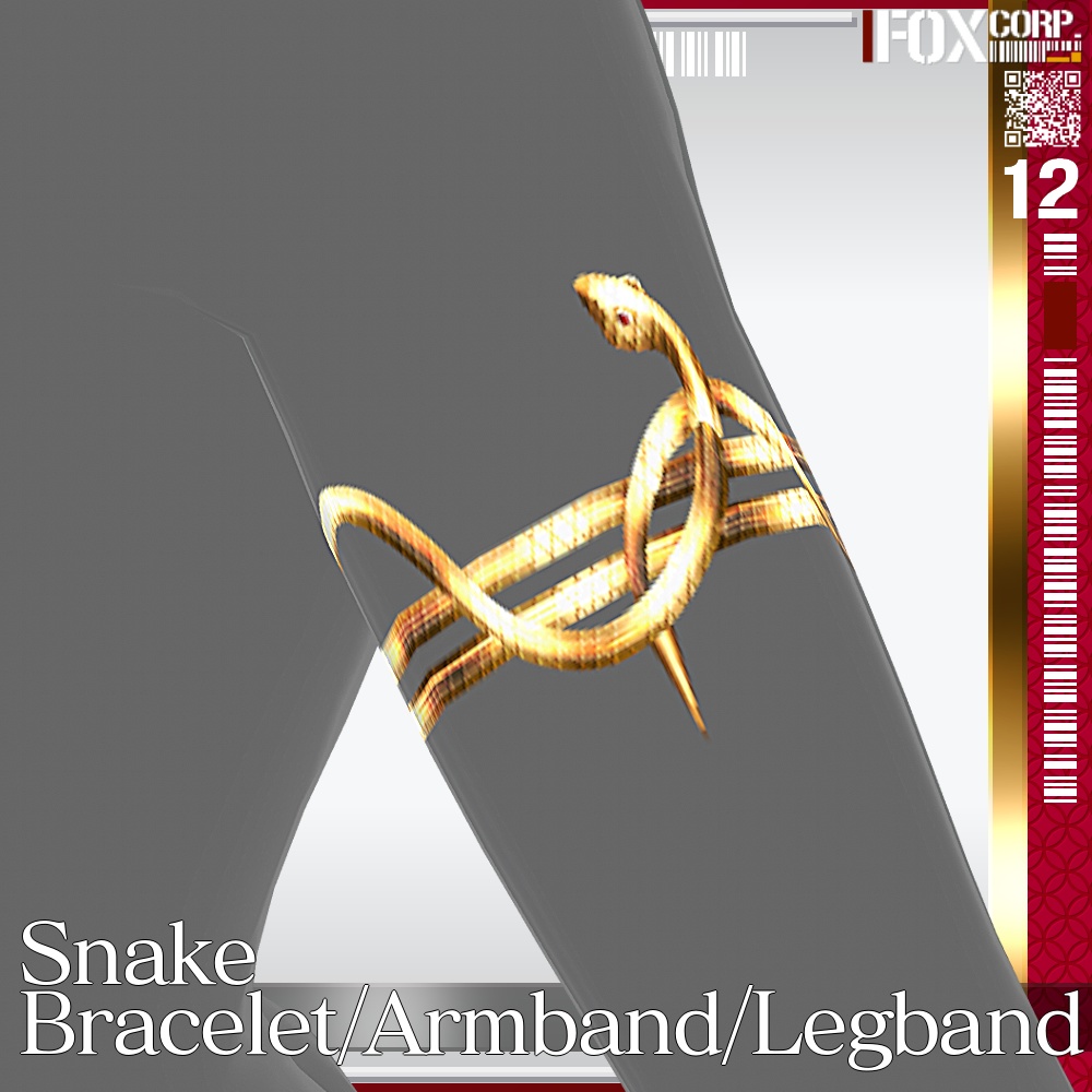 VRoid用 3色展開 スネーク ブレスレット・アームバンド・レッグバンド - Snake Bracelet/Armband/Legband