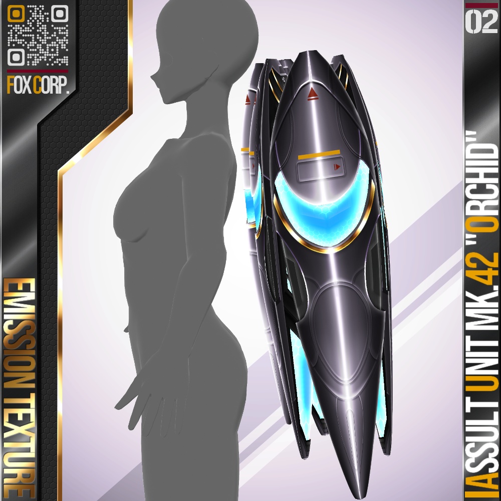 【光る!】VRoid用 10*6色展開 アサルトユニット MK.42 オーキッド - Assault Unit MK.42 "Orchid" 10*6Colors