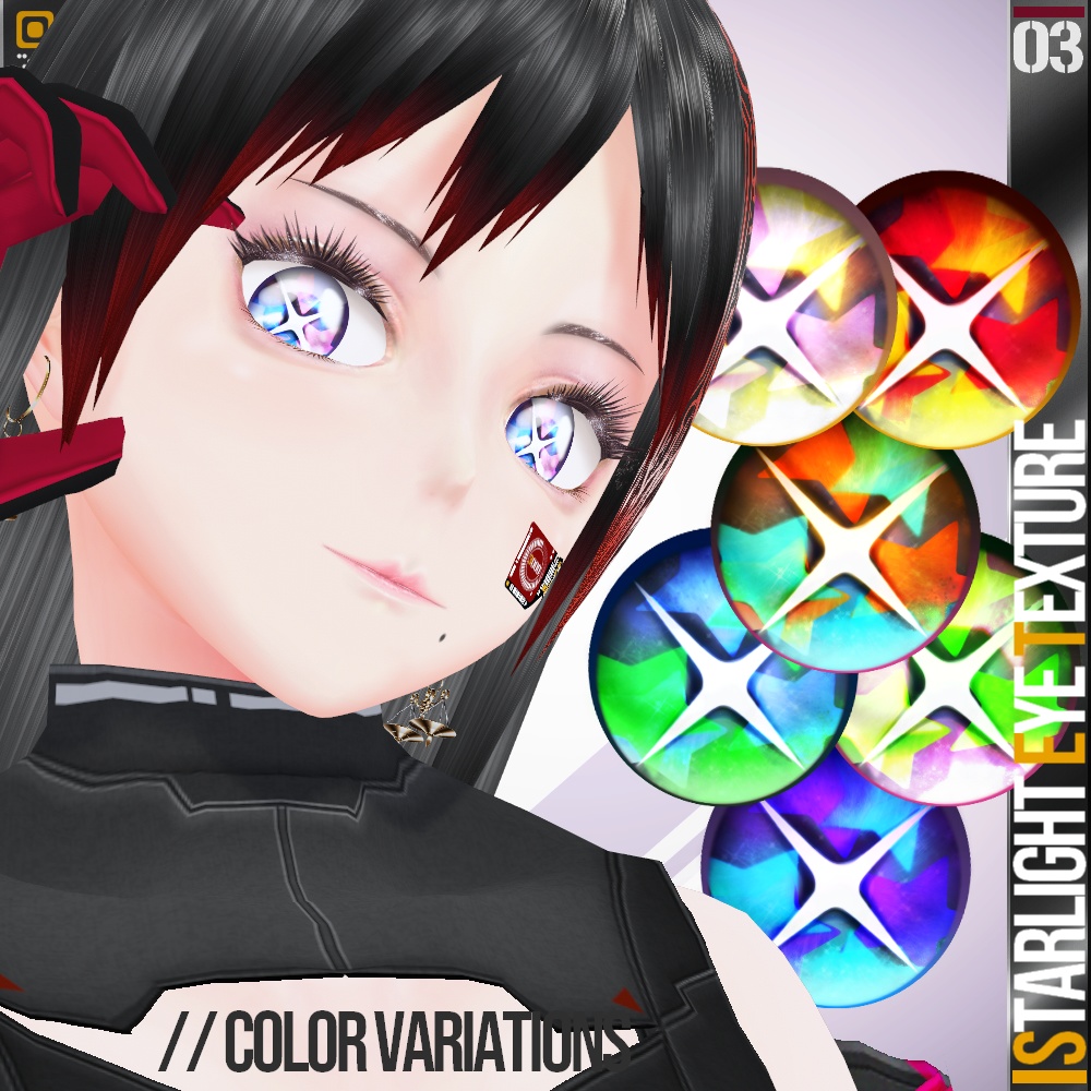 VRoid/VRC 7パターン スターライト "アイ" - Starlight Eye Texture 7Patterns