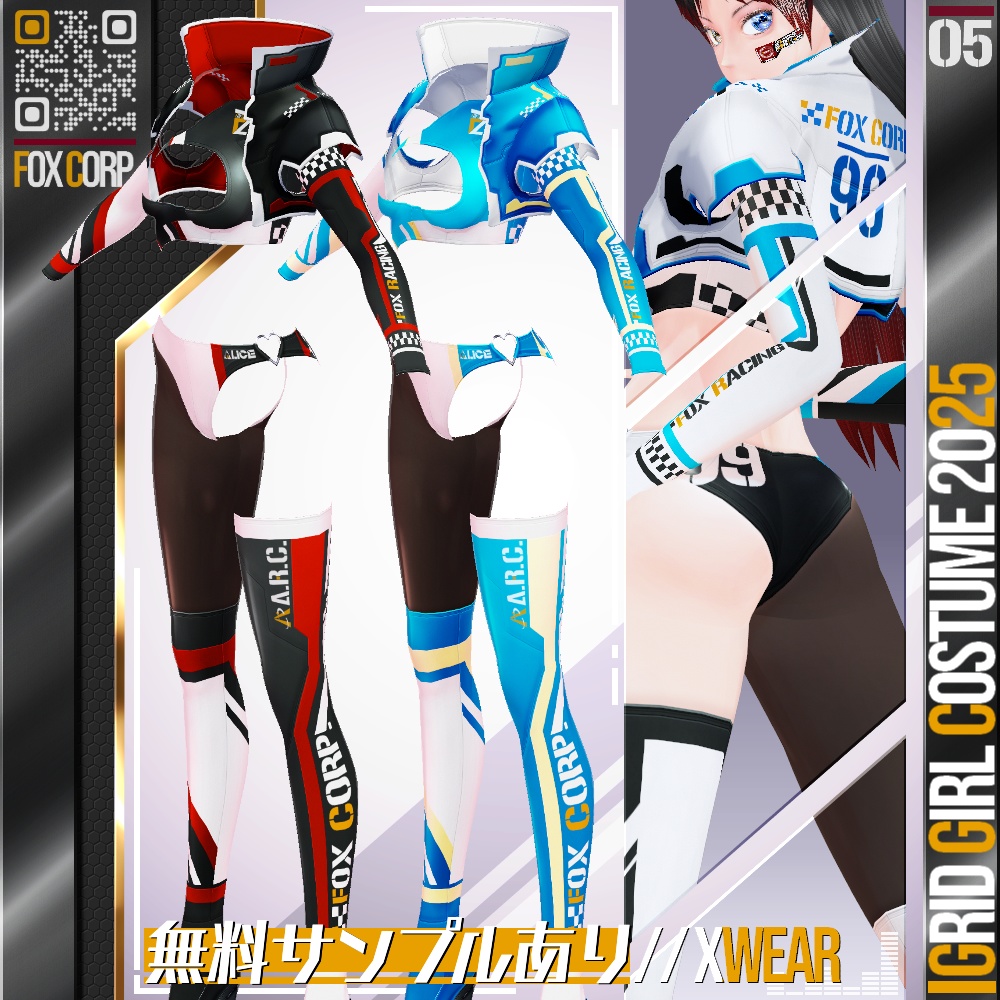 [XWear対応] VRoid用 8色展開 グリッドガール/レースクイーンコスチューム 2025 - Grid Girl / Race Queen Costume 2025 8Colors