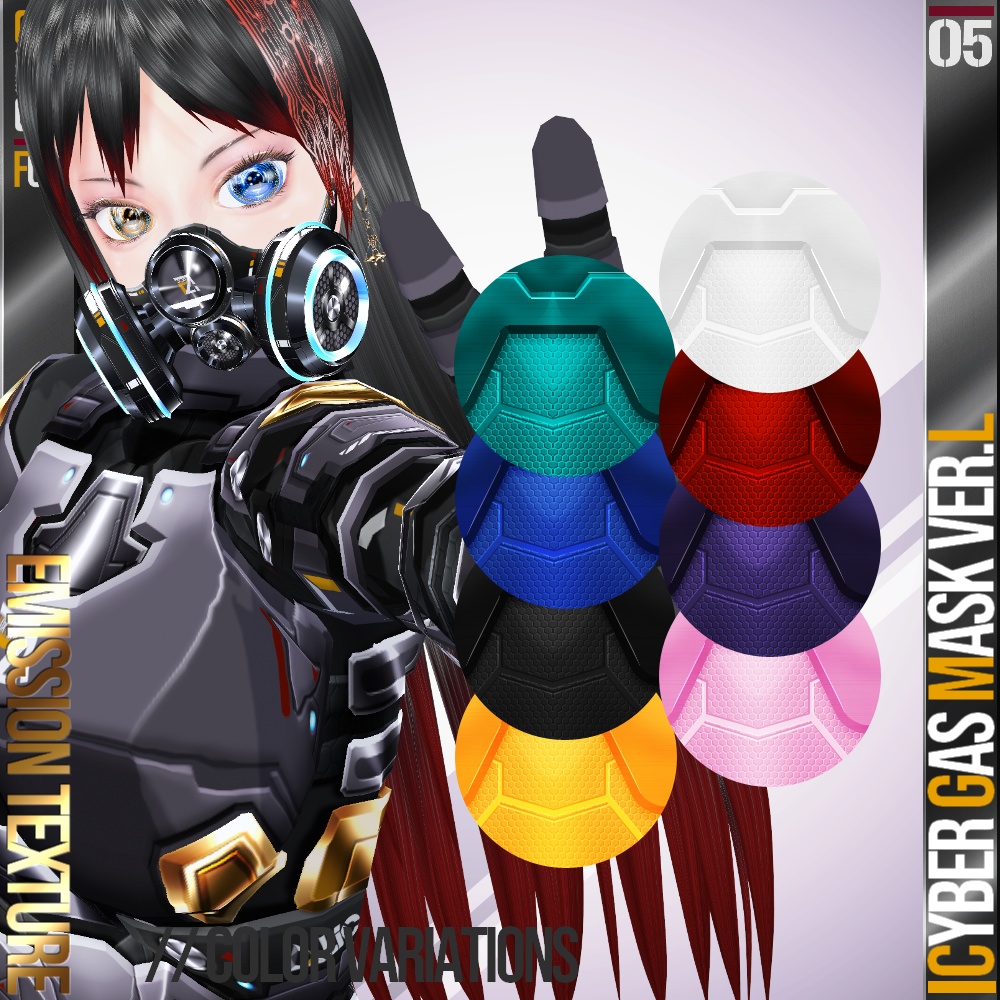 【光る!】 VRoid用 8色展開 サイバーガスマスク Ver.L - Cyber Gas Mask Ver.L 8Colors
