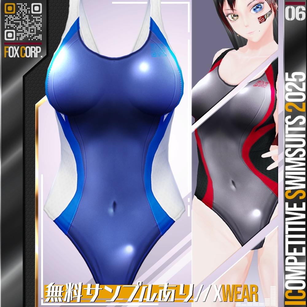 [XWear対応] VRoid用 20色展開 競泳水着 2025 - Competitive Swimsuits 2025 20Colors
