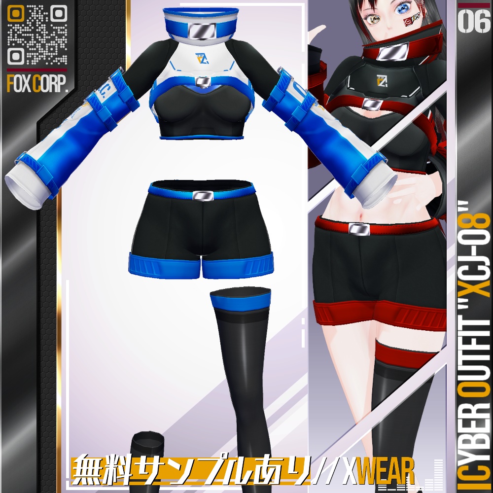 [XWear対応] VRoid用 8色展開 サイバーアウトフィット "XCJ-08" - Cyber Outfit "XCJ-08" 8Colors