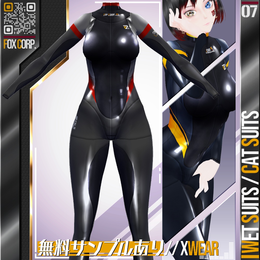 [XWear対応] VRoid用 12色+1 展開 ウェットスーツ / キャットスーツ - Wet Suits / Cat Suits 12+1 Colors