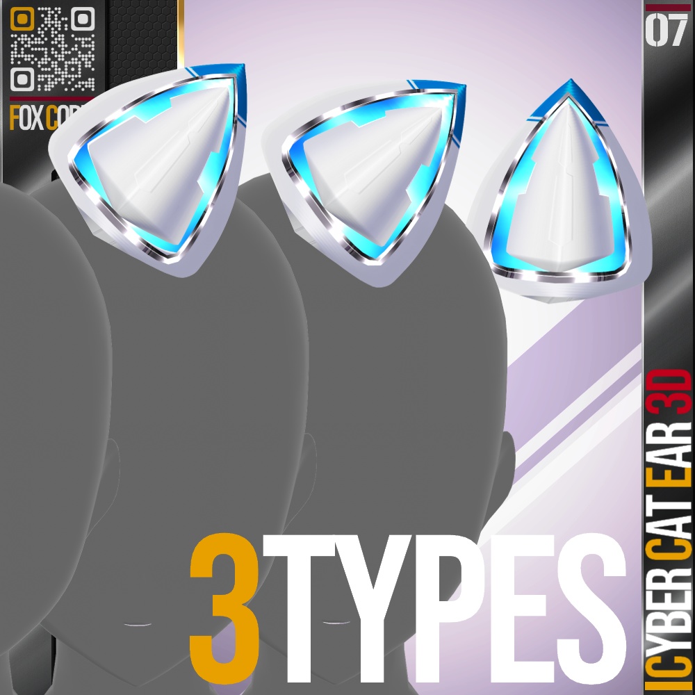 【光る!】 VRoid用 多色展開 サイバー猫耳 3D / Cyber Cat Ear 3D