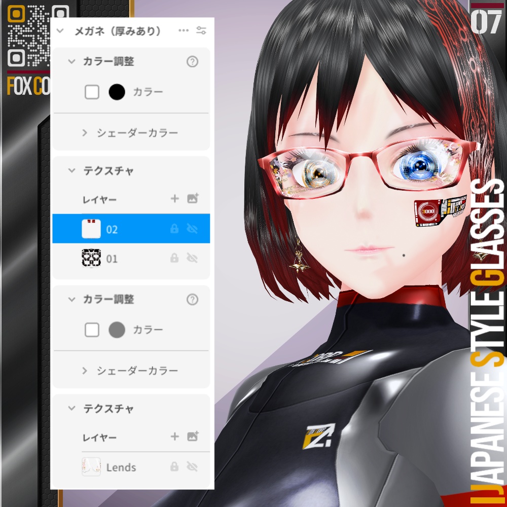 VRoid用 多色展開 和柄眼鏡 - Japanese Style Glasses