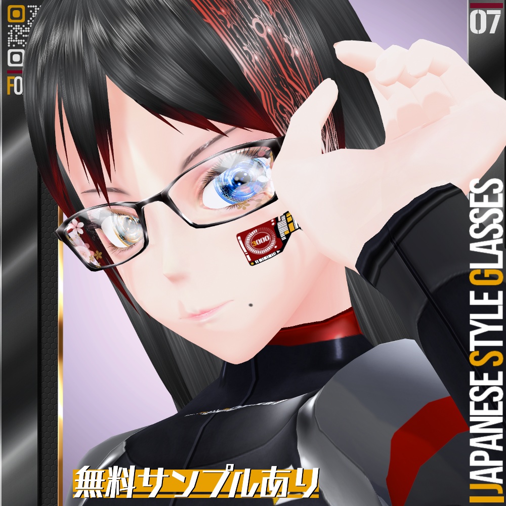 VRoid用 多色展開 和柄眼鏡 - Japanese Style Glasses