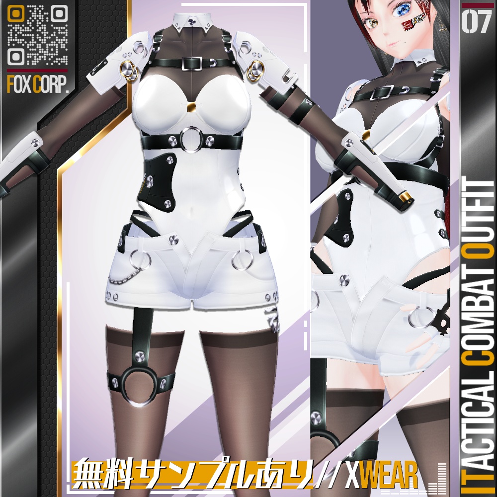 [XWear対応] VRoid用 8色展開 タクティカルコンバットアウトフィット - Tactical Combat Outfit 8Colors