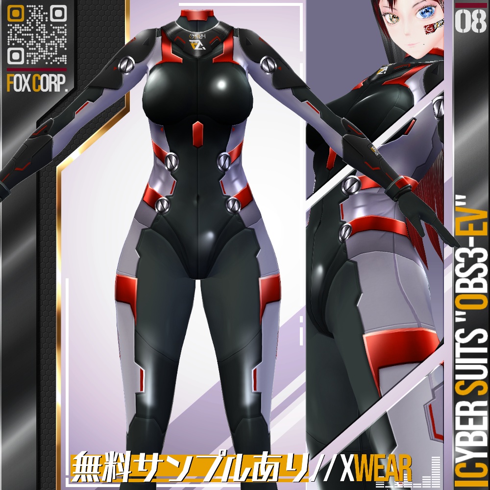 [XWear対応] VRoid用 多色展開 第四世代サイバースーツ "OBS3-EV" - Cyber Suits 4th Gen. "OBS3-EV"