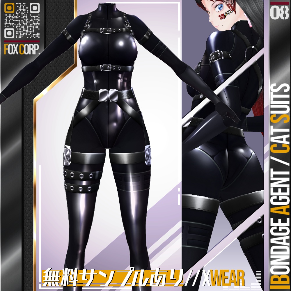 [XWear対応] VRoid用 多色展開 ボンデージエージェント/キャットスーツ - Bondage Agent / Cat Suits